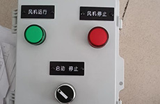 低压配电柜的安装技巧与管理