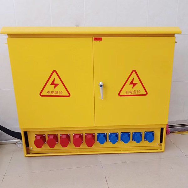 临时配电箱